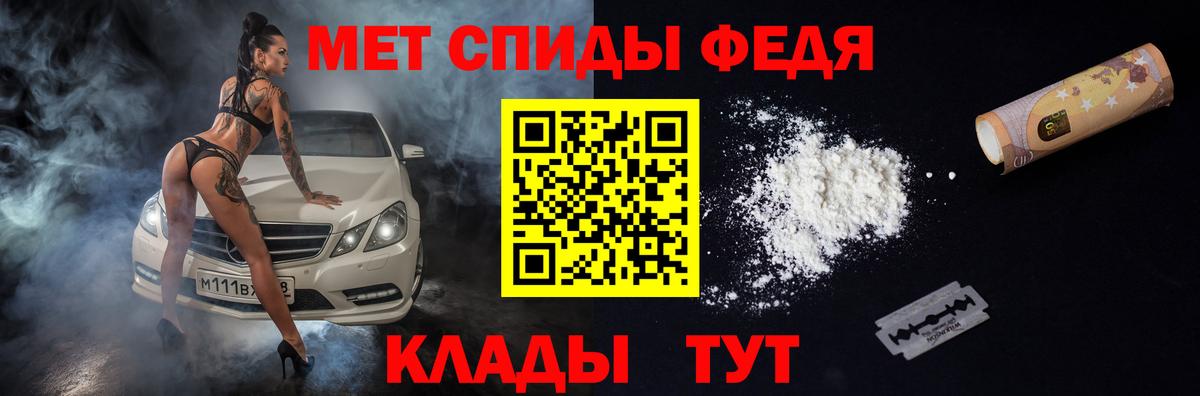Туапсе  АМФЕТАМИН Premium  АМФЕТАМИН  Вход с VPN 