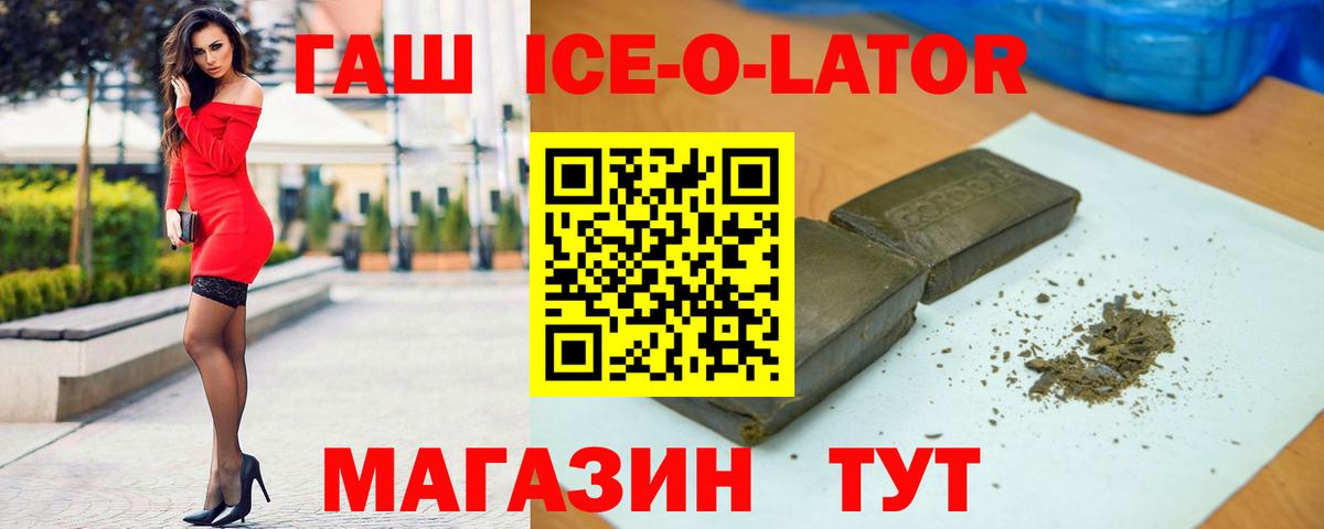 Гашиш Cannabis Туапсе