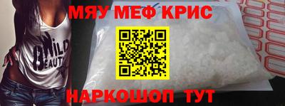 мефедрон VHQ Бузулук