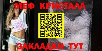 мефедрон VHQ Бузулук
