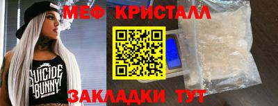 мефедрон VHQ Бузулук