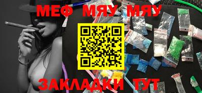 мефедрон VHQ Бузулук