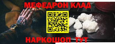 кокаин премиум Бугуруслан