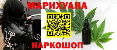 мефедрон VHQ Бузулук