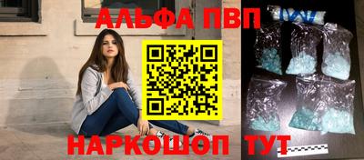 кокаин VHQ Будённовск