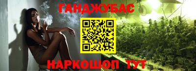мефедрон VHQ Бузулук