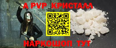 кокаин VHQ Будённовск