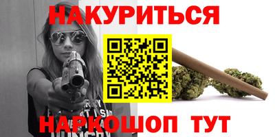 кокаин VHQ Будённовск