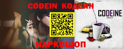 кокаин VHQ Будённовск
