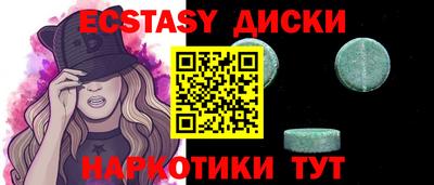 кокаин премиум Бугуруслан