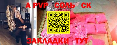 кокаин VHQ Будённовск