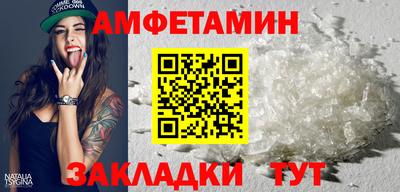 мефедрон VHQ Бузулук
