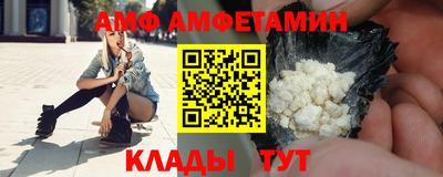 кокаин премиум Бугуруслан