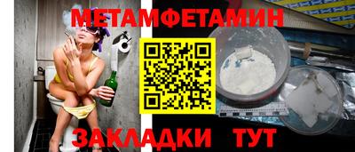 кокаин VHQ Будённовск