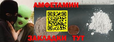 мефедрон VHQ Бузулук