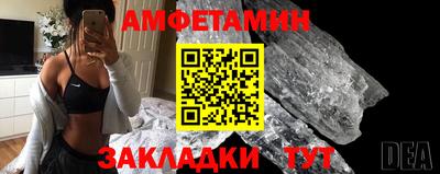 мефедрон VHQ Бузулук
