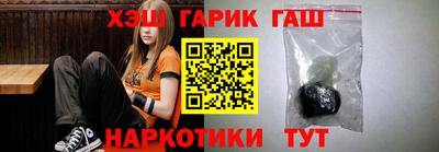 мефедрон VHQ Бузулук