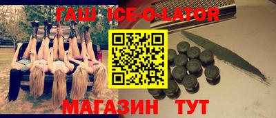 кокаин премиум Бугуруслан