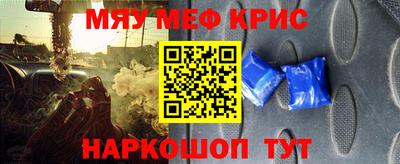кокаин премиум Бугуруслан