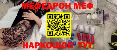 кокаин VHQ Будённовск