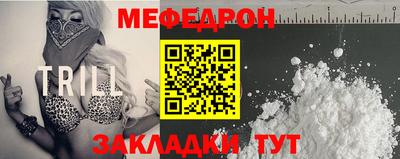 мефедрон VHQ Бузулук