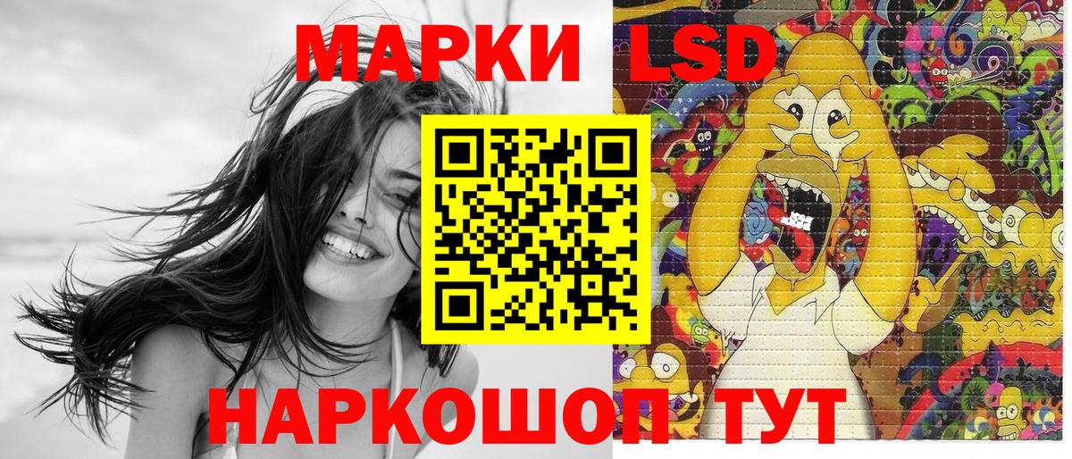Марки 25I-NBOMe 1,8мг Туапсе