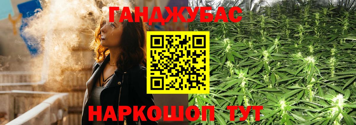 Бошки Шишки ГИДРОПОН Туапсе
